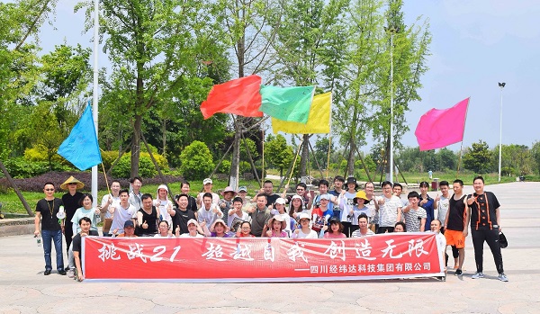 經緯達科技