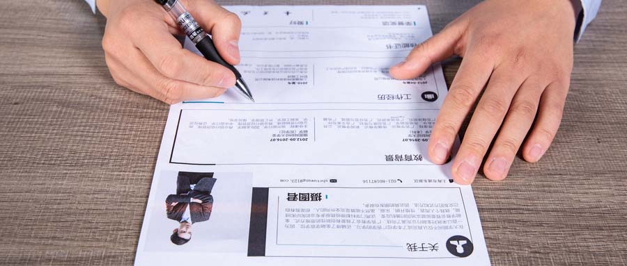 人事管理系統