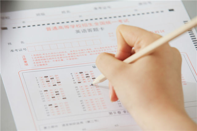 教育ERP系統