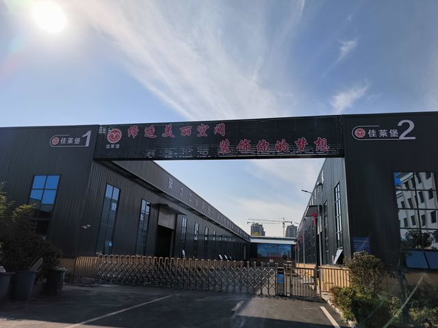 嘉萊寶1.jpg