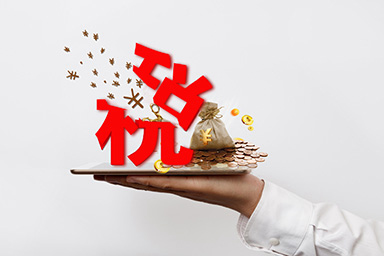 有沒有專門用于稅務系統績效管理的系統？